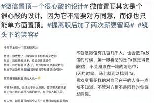 天津官博晒大卫-詹姆斯手臂抓痕：赛场拼搏的见证 战士胜利的勋章